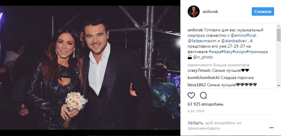 Ани Лорак устраивает шоу на российском ТВ