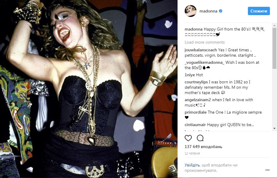 Дочка Мадонни знялася в стильній фотосесії