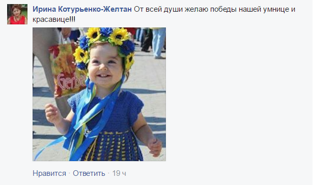 Евровидения 2016: первый полуфинал можно смотреть онлайн