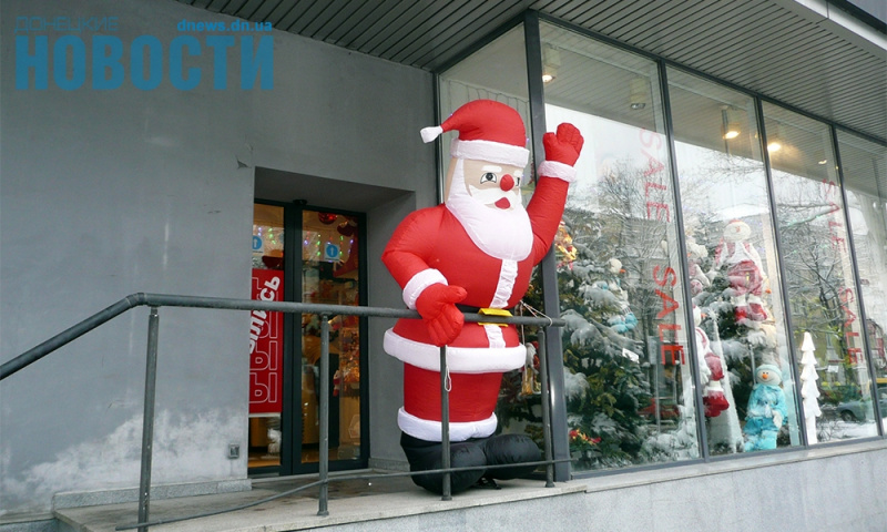 В сети показали предновогодний оккупированный Донецк (фото)