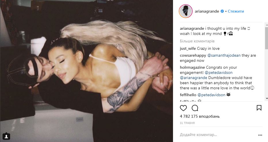 Две недели отношений: известная певица выходит замуж за нового парня