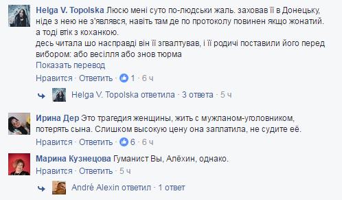 Актор пояснив вибір &quot;немодельних&quot; супутниць українськими політиками