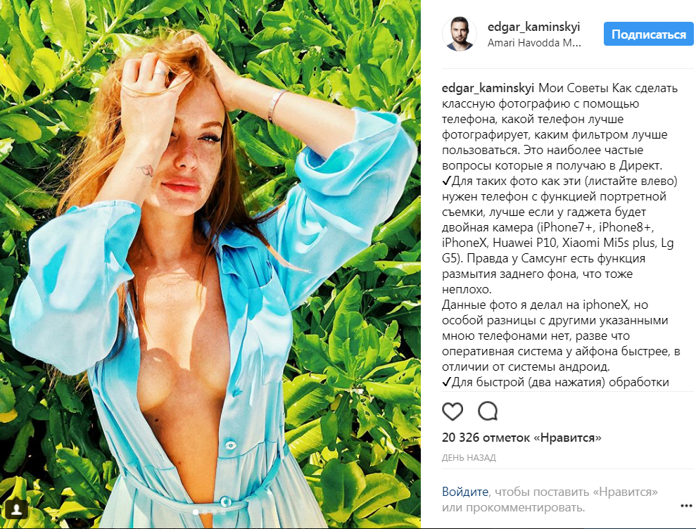 Мальдіви розкріпачують: Слава з "НеАнгелів" засвітила оголені груди