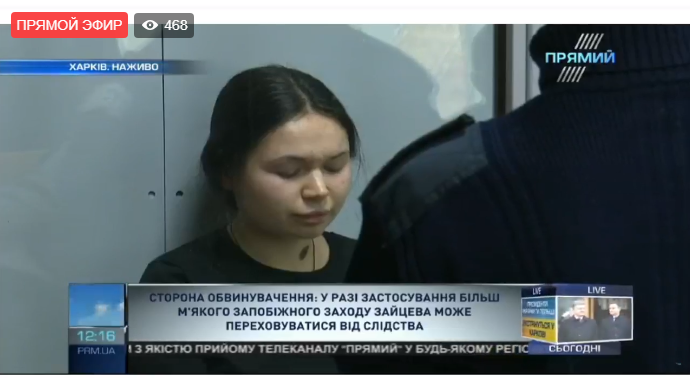 Суд над Зайцевой: как прошло заседание (фото, видео)