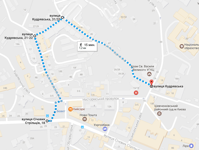 Копырев конец, Киев