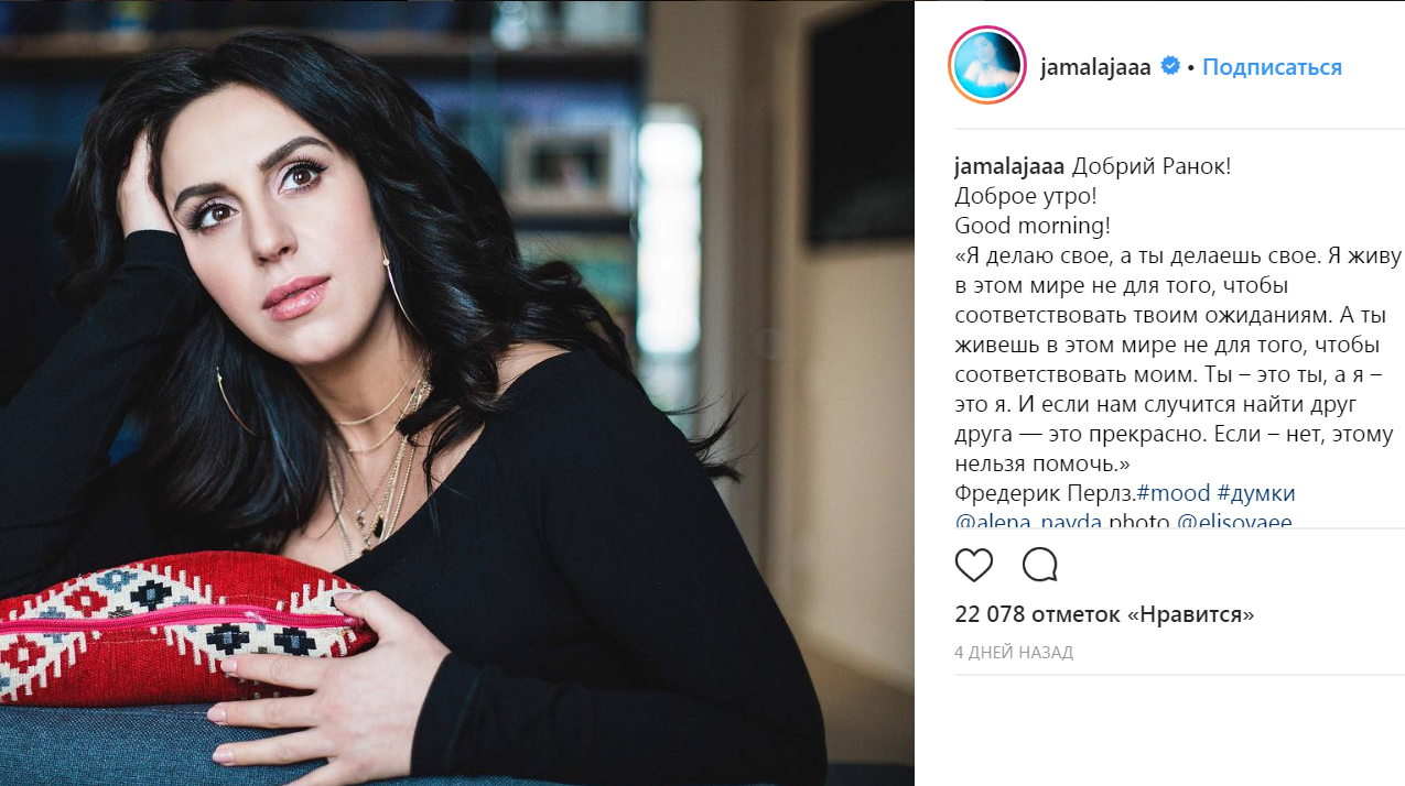 &quot;Хочется спать&quot;: Джамала оригинально сообщила о новой прическе (фото)