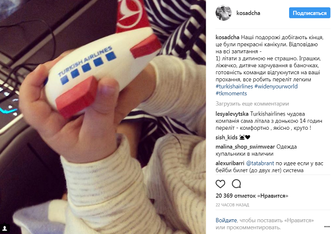 Дубай, Шрі-Ланка, Кенія: де і як провели зимові канікули українські зірки