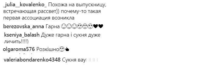 "Похожа на выпускницу": Катя Осадчая в платье с оголенными плечами поразила сеть