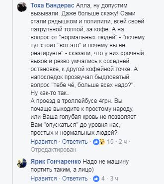 "Пам'ятка на все життя": у Києві креативно покарали автохама
