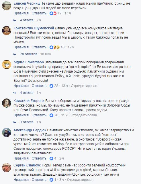 "На мусор": В сети показали, как теперь выглядит памятник чекистам в Киеве