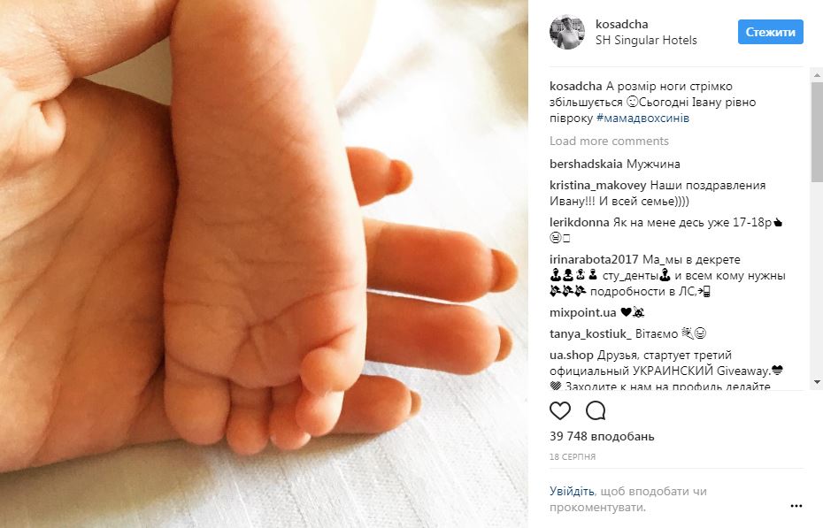 Юрій Горбунов розчулив українців милим фото з сином