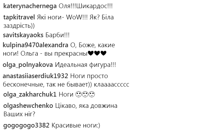 Оля Полякова