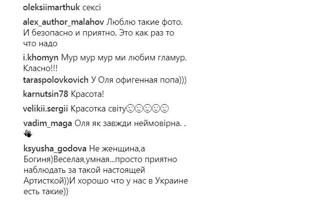 Оля Полякова