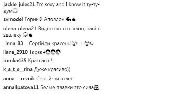 Сергій Притула