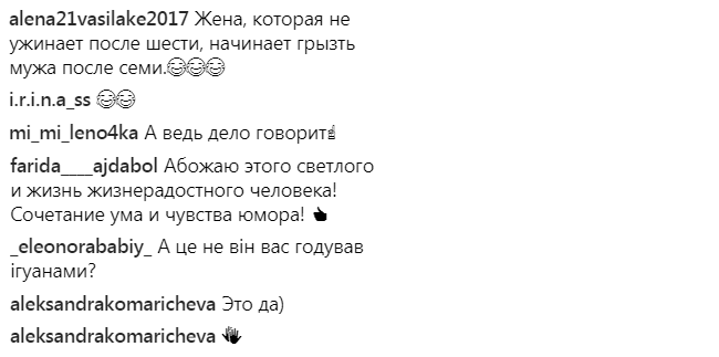 Леся Нікітюк