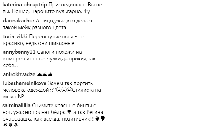 Fashion People Awards