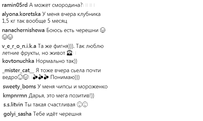 "Вітайте": Даша Астаф'єва поділилася "вагітним" фото