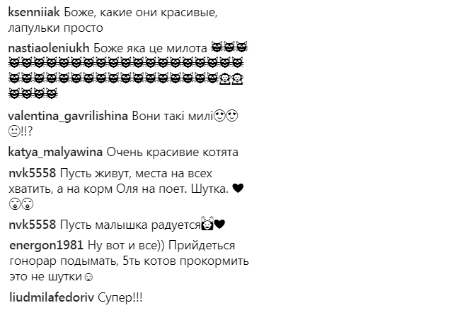 &quot;Желайте аккуратно&quot;: Оля Полякова рассказала о &quot;пушистом&quot; чуде