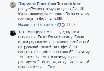 "Пам'ятка на все життя": у Києві креативно покарали автохама