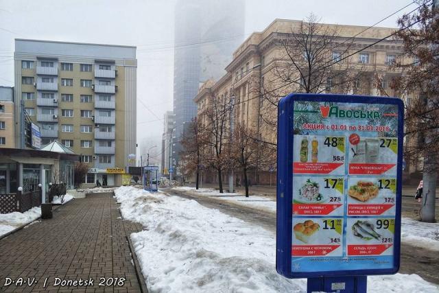 "Город притих": в сети показали свежие фото оккупированного Донецка