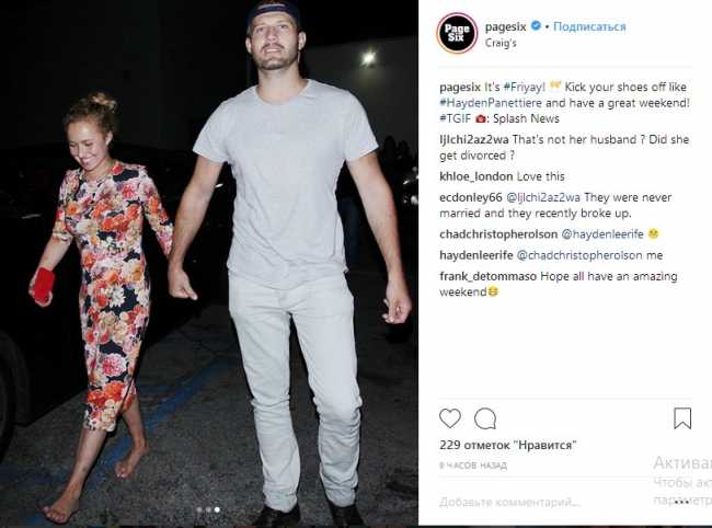 Стало известно имя нового бойфренда экс-подружки Кличко