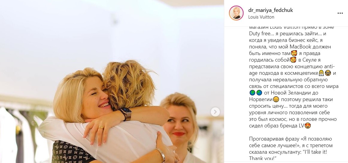 Пірати від косметології. Як компанія "МДА Україна" Марії Федчук ухиляється від податків