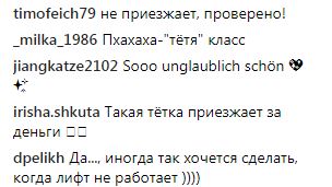 "Многие хотели бы": украинская звезда "заставила" поклонников застревать в лифте