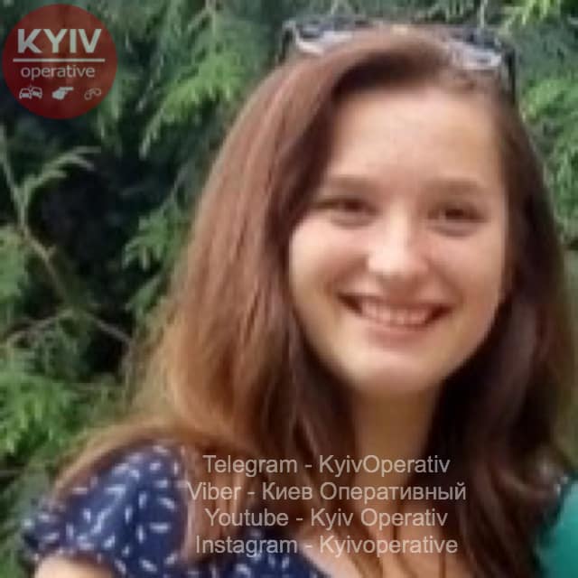 Помогите найти: под Киевом пропала 12-летняя девочка (фото)