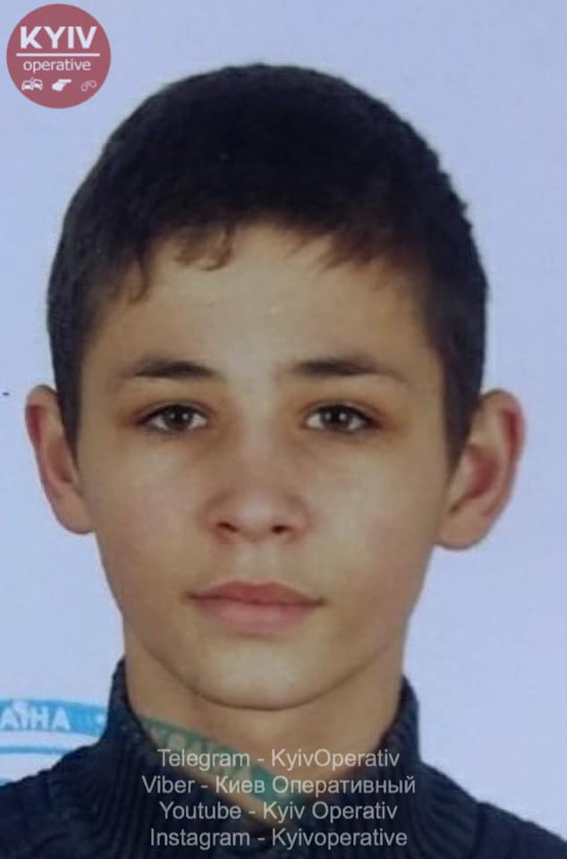 Помогите найти: под Киевом пропала 12-летняя девочка (фото)