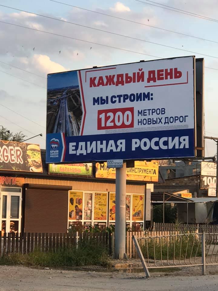Фанат Путина показал, как Россия довела Крым до коллапса (фото)