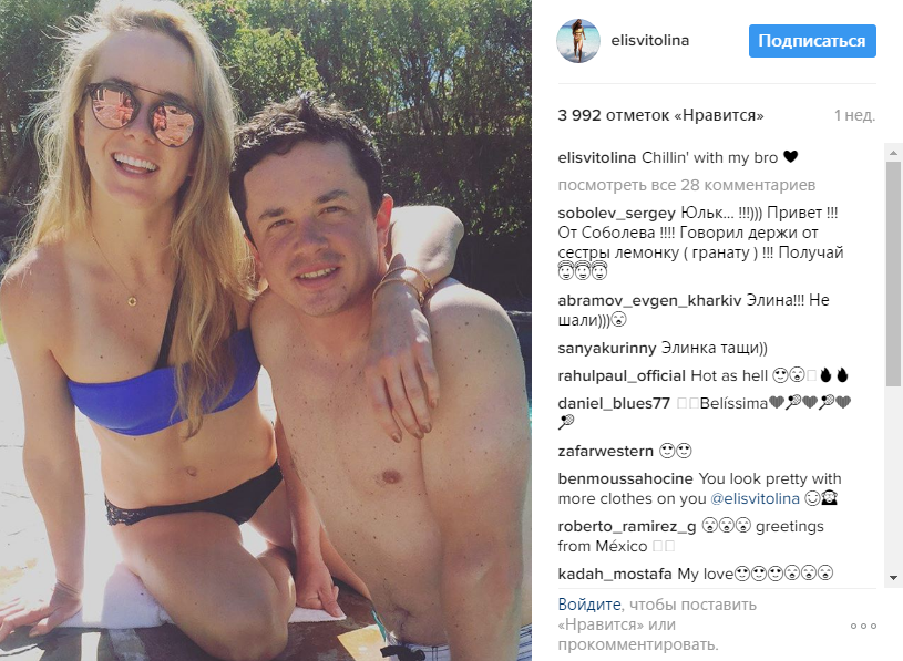 Еліна Світоліна показала, як "готується" до тенісного турніру