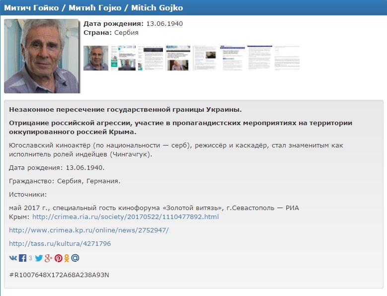 Известный западный актер попал в базу "Миротворца"