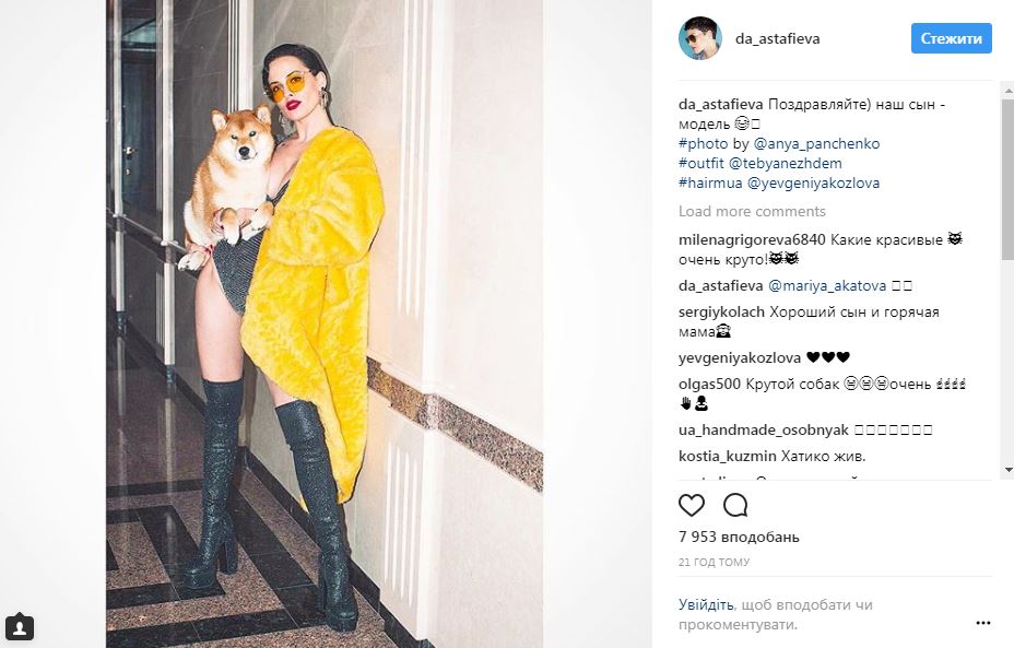 "Многие хотели бы": украинская звезда "заставила" поклонников застревать в лифте