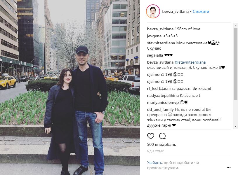 Жена Омеляна родила в Нью-Йорке