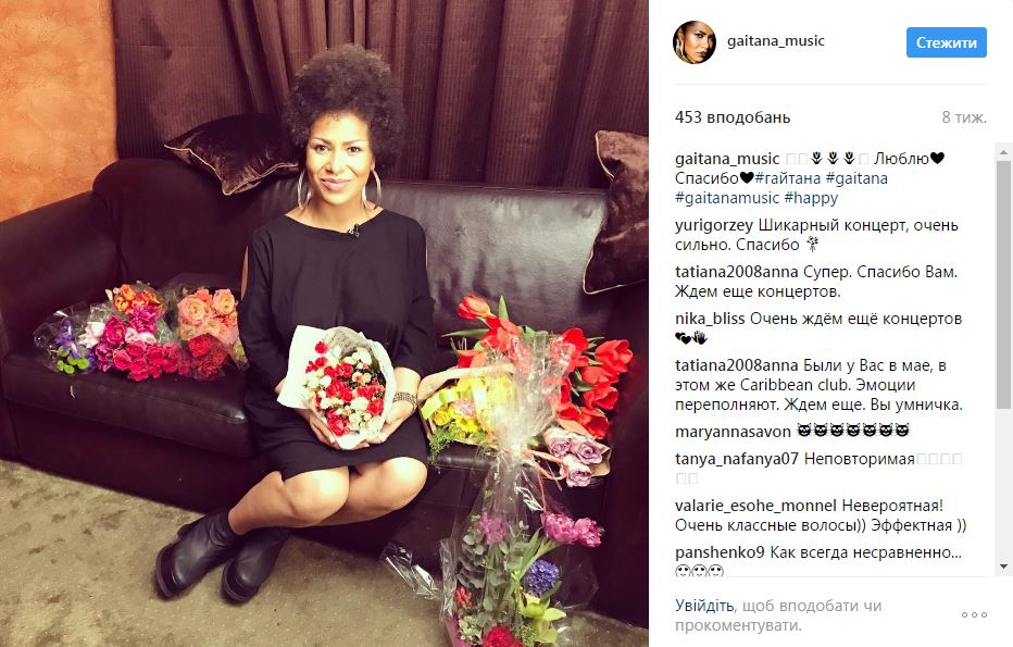 Беременная Гайтана презентовала новую композицию
