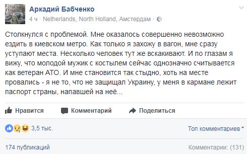 Российскому журналисту стало стыдно из-за доброты украинцев