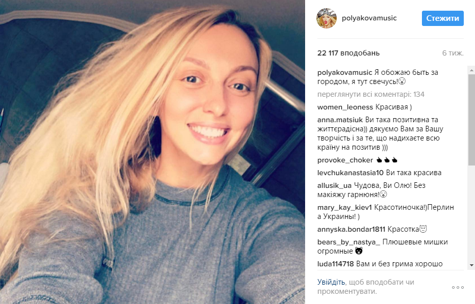 "Казкове Балі": Полякова полонила шанувальників знімком в мокрому купальнику