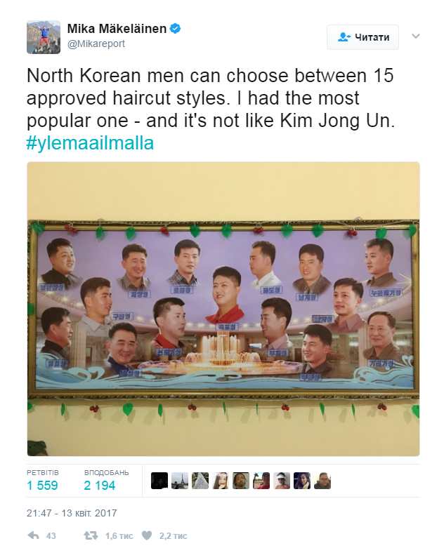 Появился перечень всех разрешенных в КНДР причесок