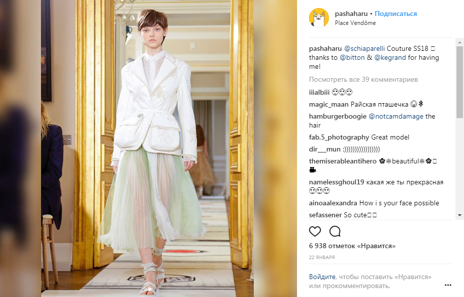 Українська модель стала обличчям Prada (фото)