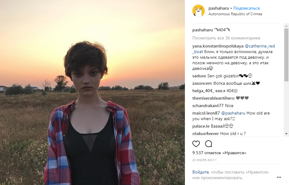 Українська модель стала обличчям Prada (фото)