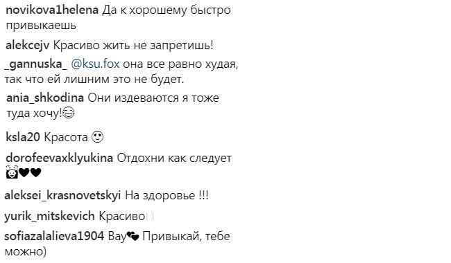 "Я же могу привыкнуть": Надя Дорофеева похвасталась роскошным завтраком прямо в бассейне