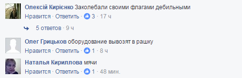 В сети показали, что боевики "ДНР" делают со стадионом "Шахтера"
