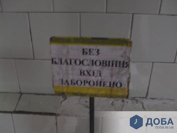 "Якою мовою молитися?": в мережі розповіли про православний розсадник "руского міра" під Тернополем