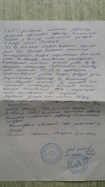 "Не может самостоятельно сидеть": украинцев просят помочь малышу с ДЦП (фото)