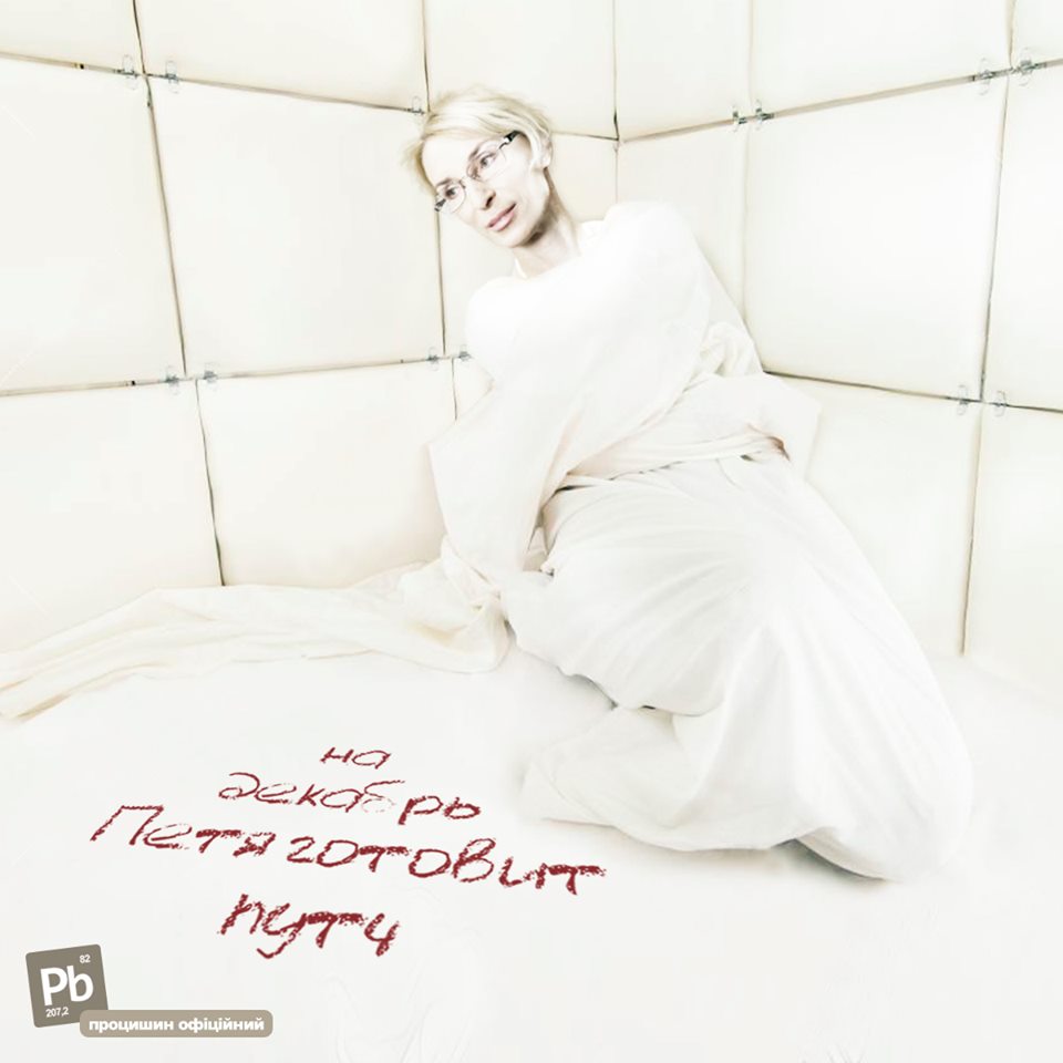 Порошенко готовит путч: сеть взорвалась смехом и фотожабами