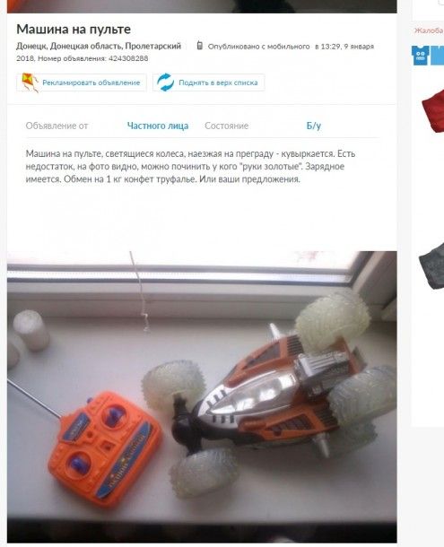 Боротьба за виживання: в окупованому Донецьку люди міняють речі на продукти