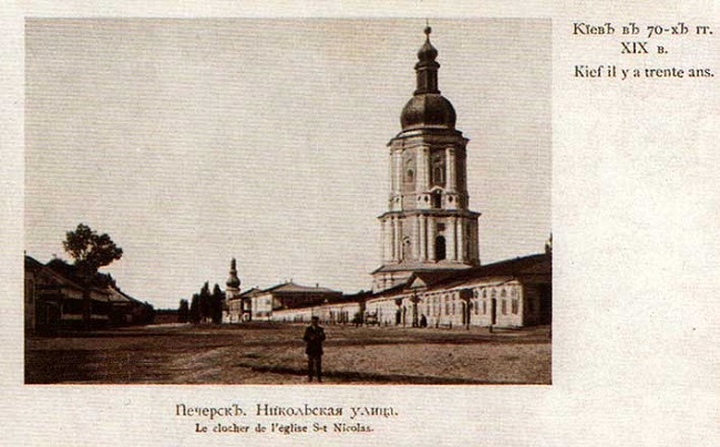 икольская улица 1870-х годов от нынешней площади Славы