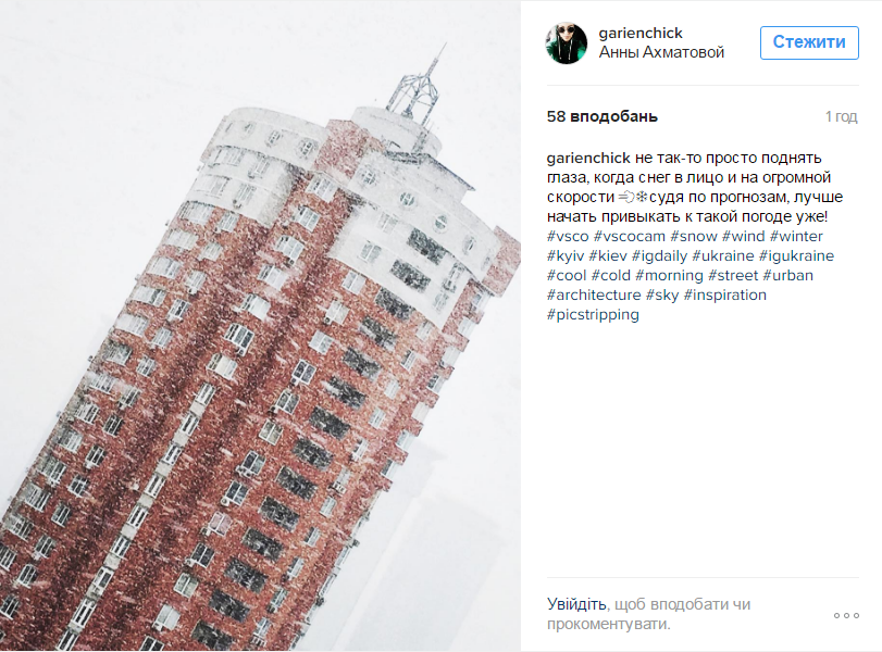 Засніжений Київ: у мережі опубліковані чарівні фото та відео