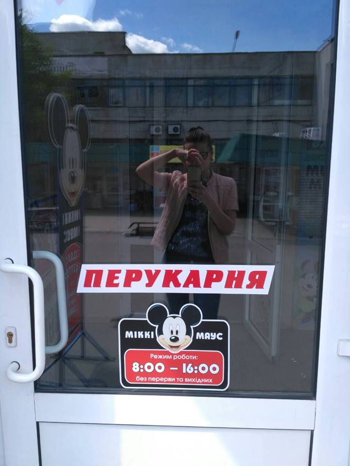 У мережі показали, як проходить українізація Донбасу