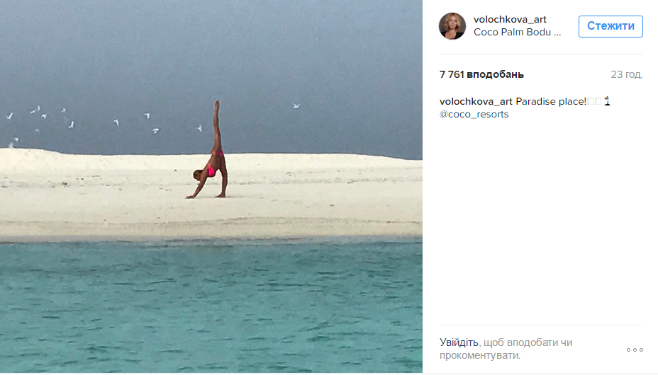 Анастасия Волочкова показала фирменный шпагат на Мальдивах